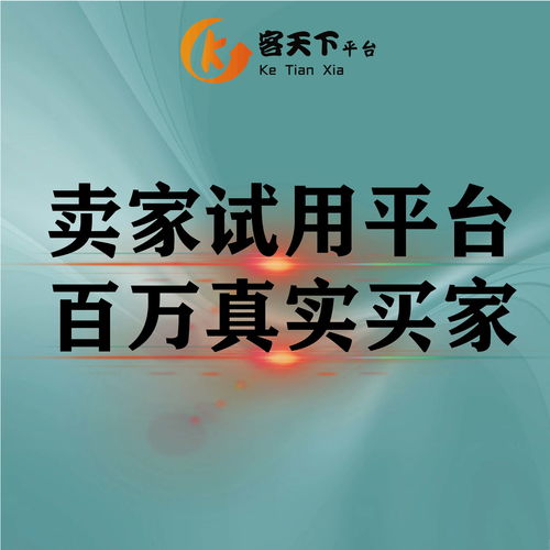 产品上市需要具备什么条件(产品上市需要具备什么条件和要求)