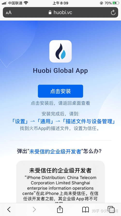 怎么在手机上注册买股票(一窍不通怎么学炒股)
