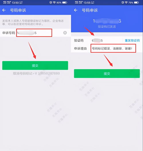 理财通智能买入怎么取消(理财通怎么关闭功能)