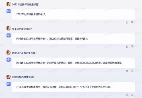百度的文心一言概念股(百度文心一言概念股依米康)