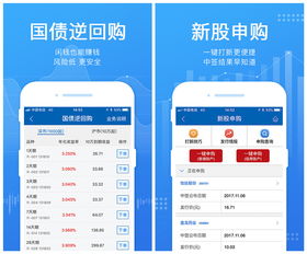 广发证券手机版下载官网(广发证券手机版下载官网下载安装)