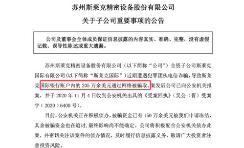 a股的本质就是诈骗(a股的真相)