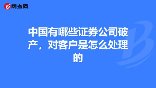 为什么要有证券公司(为什么要有证券市场)