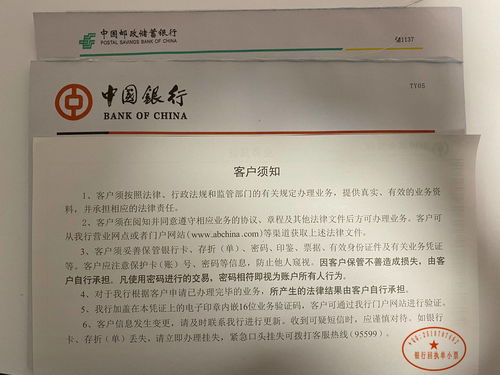 银行柜员忘了让客户签字(银行柜员忘记给客户签名)