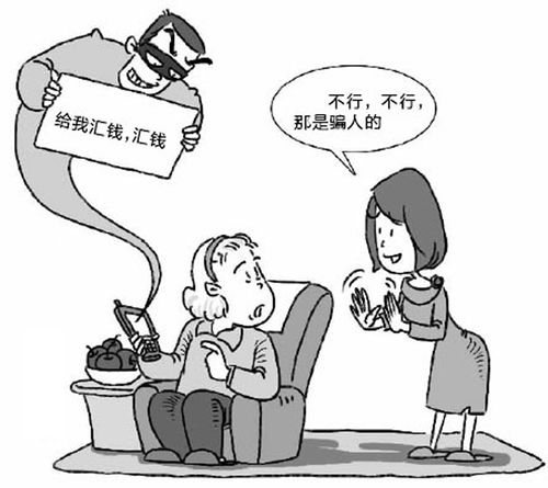 被网上投资骗了怎么办(网上投资被骗可以报警吗)