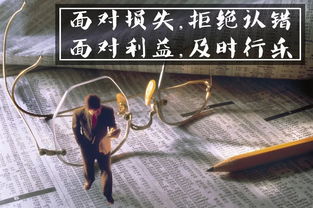 炒股亏得人多还是赚得多(炒股亏了的人是亏给谁了)