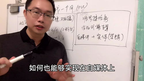一个月挣10万什么档次(一个月赚十万什么水平)