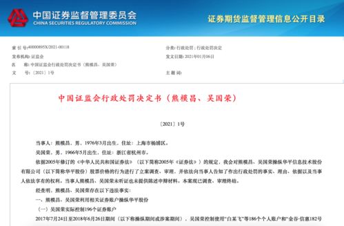 启牛为什么要人多开证券账户(启牛券商开户)