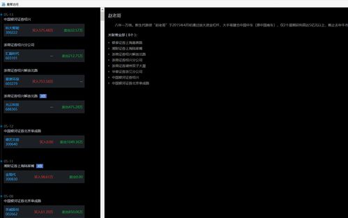 微信理财通智能买入(微信理财通智能定投)