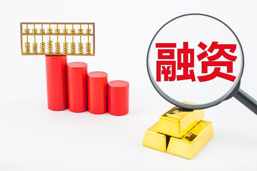 A股上市需要什么条件(上市a股的要求)