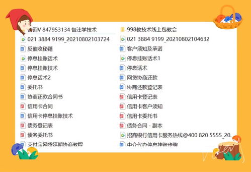网贷怎么申请停息挂账(网贷欠20万自救方法)