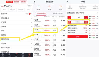怎么找自己的证券账户(如何查找自己的证券账户)