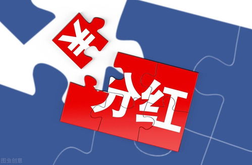 股票分红前一天要卖掉(股票分红前一天要卖掉还能分红吗)