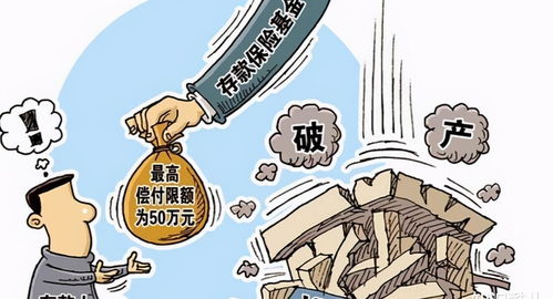 吃股息和定期存款那个划算(吃股息买什么股)