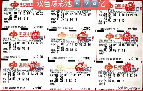倍投20期计划表(倍投20期方案)
