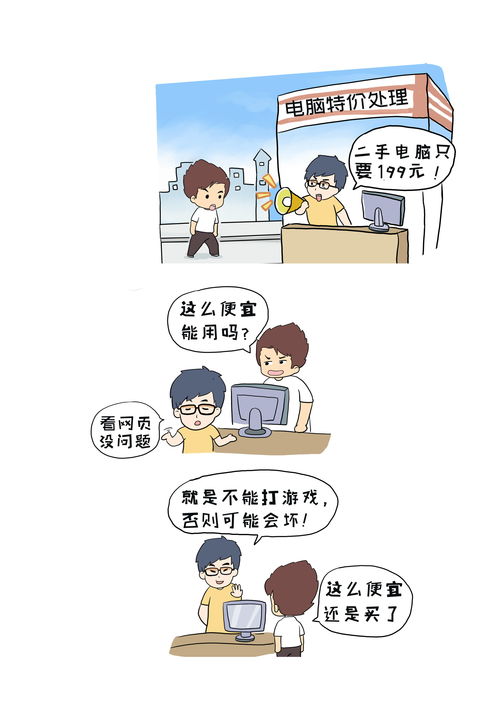 他人原因造成的征信赔偿(导致别人征信问题犯法吗)