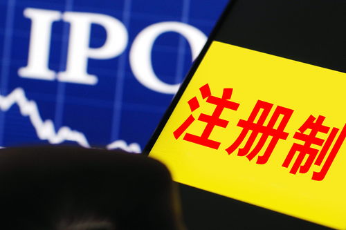 全面注册制什么时间开始(全面注册制2022年推出)