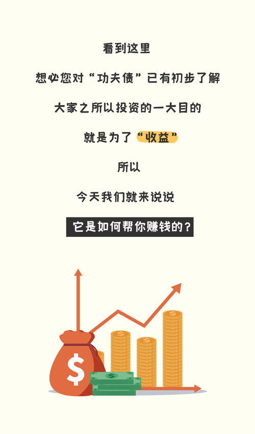 当日盈亏是赚还是赔(当日盈亏啥意思)