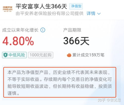 支付宝买了理财怎么退(支付宝理财买进去了如何撤销)