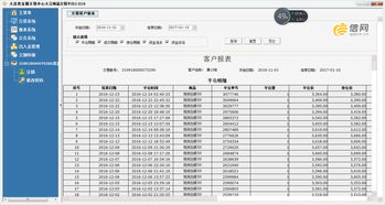 炒股吉利的微信昵称(炒股的起什么微信名字)
