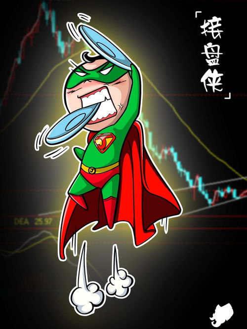 朋友叫买股票骗局(朋友让我帮忙买股票)