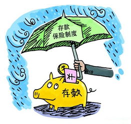 存款放哪里最安全(存款放在哪个银行最放心最安全)