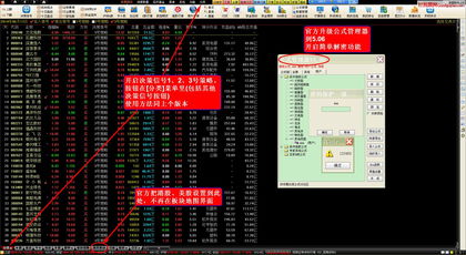 怎么登录沪a股(如何登录沪a账号)