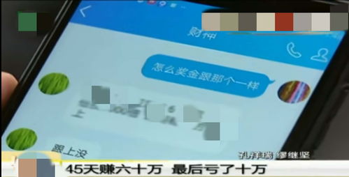 五万炒股一个月能赚多少(5万炒股一个月能赚多少)
