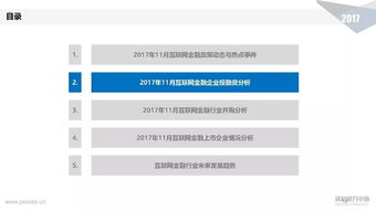 A股上市的条件和要求(a股上市流程整体流程)