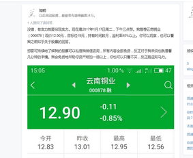 手机注册股票开户(手机开户股票开户需要多久)