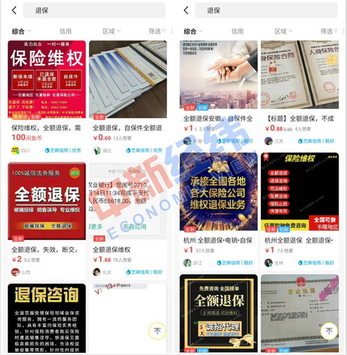 别人代炒股的佣金一般多少(代人炒股犯法吗)