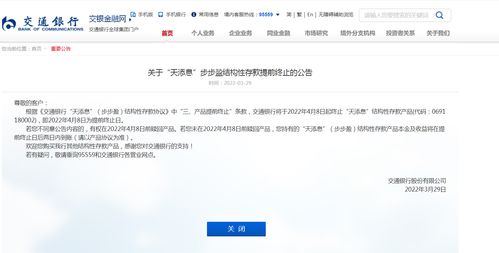 存款产品和整存整取的差别(存款产品和整存整取的差别大吗)