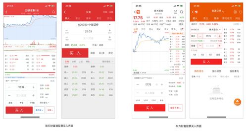万能复利计算器(理财复利计算器)