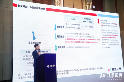 各行业排名第一的股票(各行业排名第一的股票是什么)