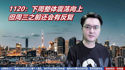 投资人属于什么职业(投资人是什么专业)