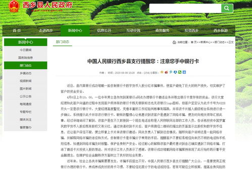 加油站入股分红骗局(加油站怎么分红)