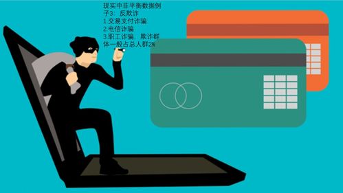 利用机构账户炒股被骗(利用机构账户炒股被骗2023)