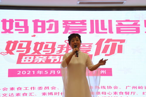 炒股厉害的女人代表什么(炒股比较厉害的女人)