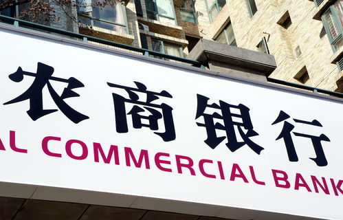农商行上市一夜暴富(农商行股权转让平台)