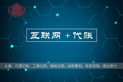 不记载股东姓名的股票(不记名股权)