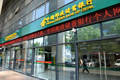 邮政储蓄银行被踢出六大行(邮政银行倒闭了?)