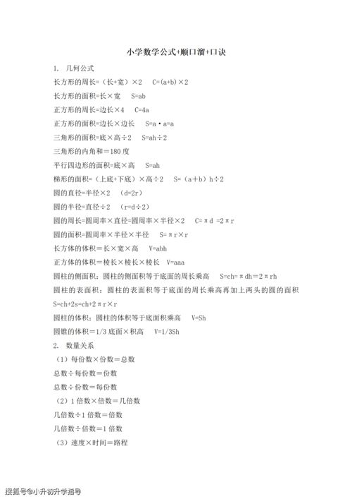 大乐透万能公式口诀大全(选号方法与技巧)