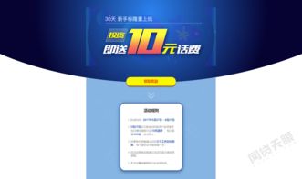 10元小投资平台(投资10元赚钱)