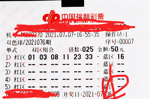 中国彩票多少钱一注(中国彩票多少钱一注啊)