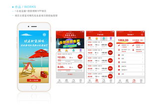 乐盈投资app(乐盈投资app为什么被资质审核)