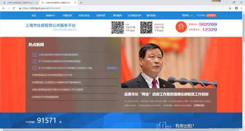 怎么查自己上海a股账号(上海a股证券账号怎么使用)