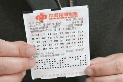 双色球机选中奖彩票(双色球 机选 中奖)