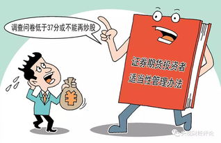 职业炒股的人都孤僻(职业炒股很无聊)