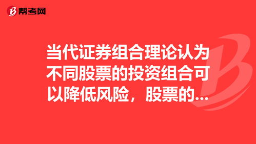 投资顾问为什么不能投资股票(投资顾问为什么不能投资股票基金)