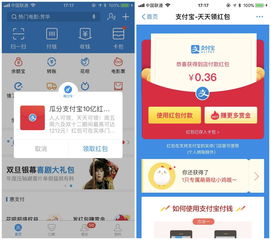 赚钱软件真实可靠提现到支付宝(赚钱软件能提现到支付宝的有哪些)